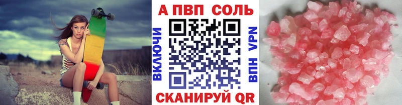 Alpha PVP СК КРИС  MEGA зеркало  Новое Девяткино 