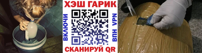 ГАШИШ hashish Новое Девяткино