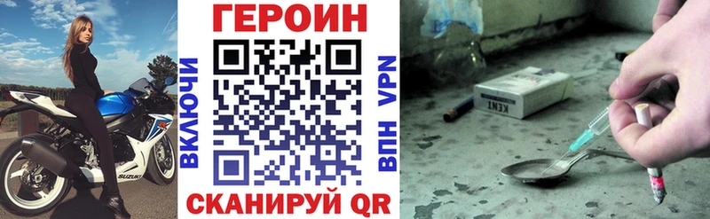 ГЕРОИН Афган  купить закладку  Новое Девяткино 