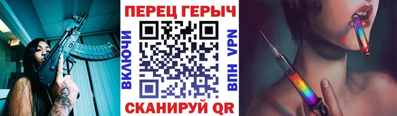 ГЕРОИН гречка Новое Девяткино