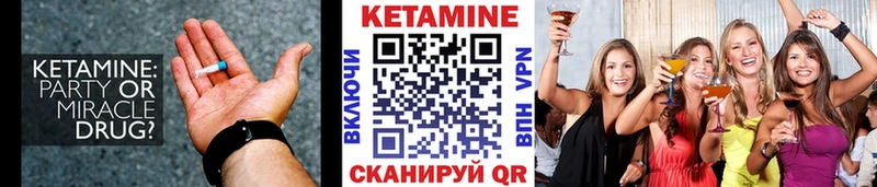 купить наркоту Новое Девяткино КЕТАМИН ketamine