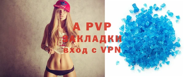 дмт Абаза