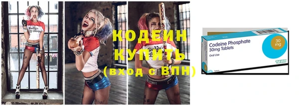 прущий лед Абдулино