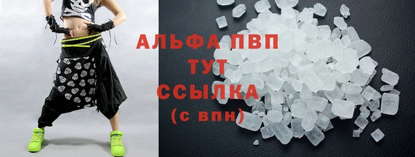 прущий лед Абдулино