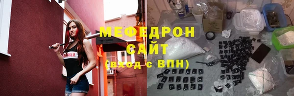 амф Абинск