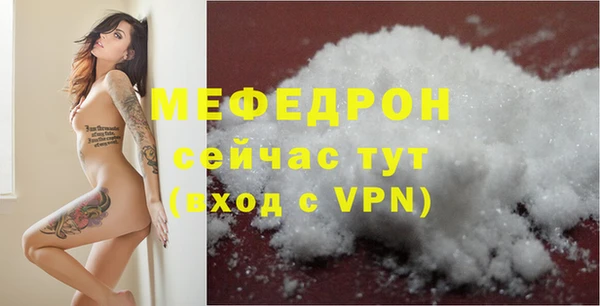 прущий лед Абдулино
