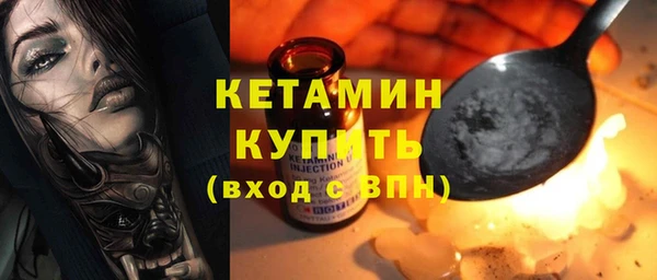 прущий лед Абдулино