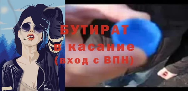 амф Абинск