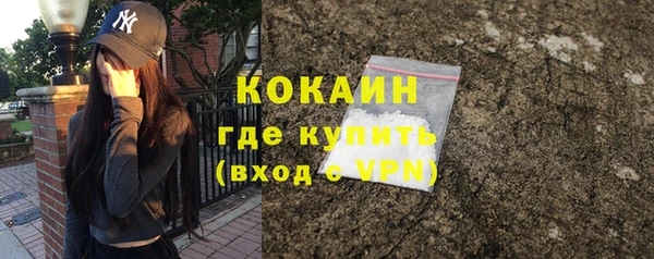 прущий лед Абдулино