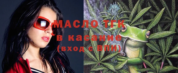 прущий лед Абдулино