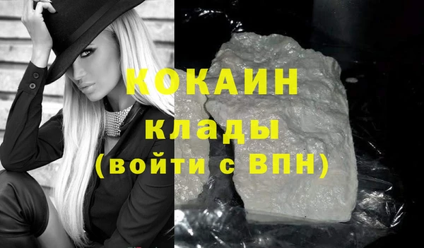 амф Абинск