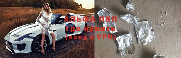 прущий лед Абдулино