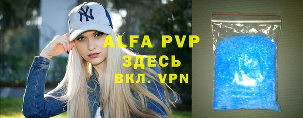 амф Абинск