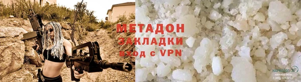 амф Абинск