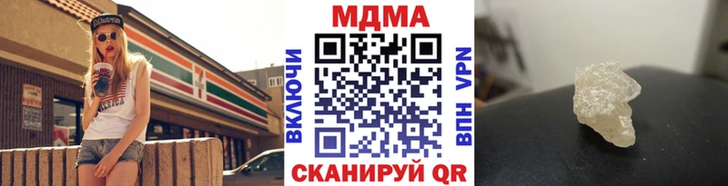 MDMA VHQ  OMG tor  Новое Девяткино 