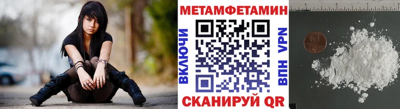 МЕТАМФЕТАМИН Methamphetamine  Новое Девяткино 