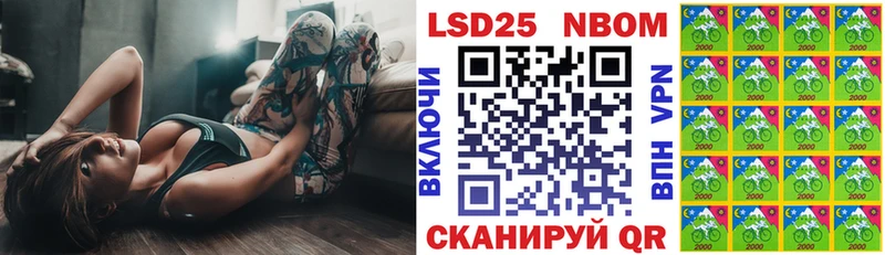 закладки  ссылка на мегу маркетплейс  Марки N-bome 1,8мг  Новое Девяткино 