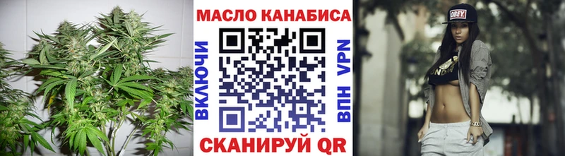 Дистиллят ТГК вейп с тгк Новое Девяткино